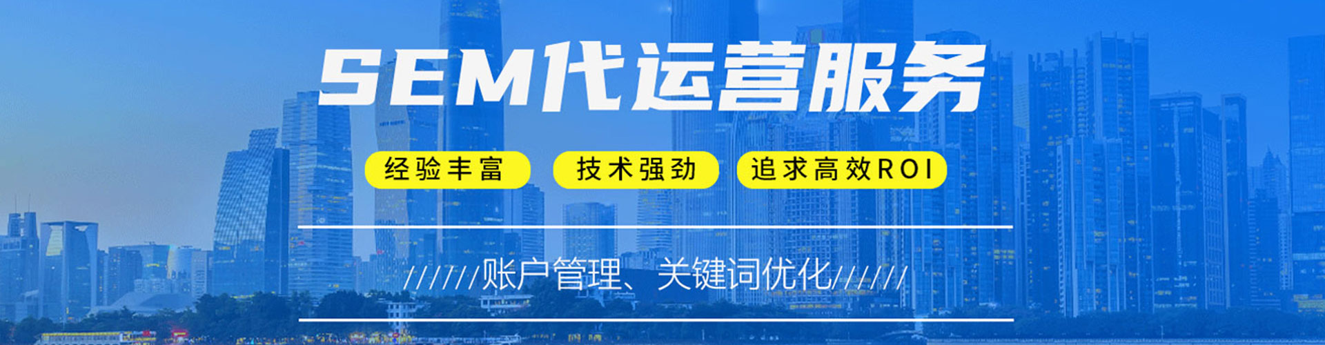 弥勒百度推广托管