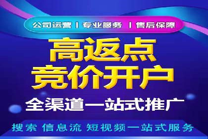 创新金融产品推广开户的典型案例