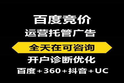 竞价端口开户成功案例分享