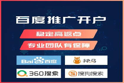 搜索引擎营销（SEM）的经典案例分析